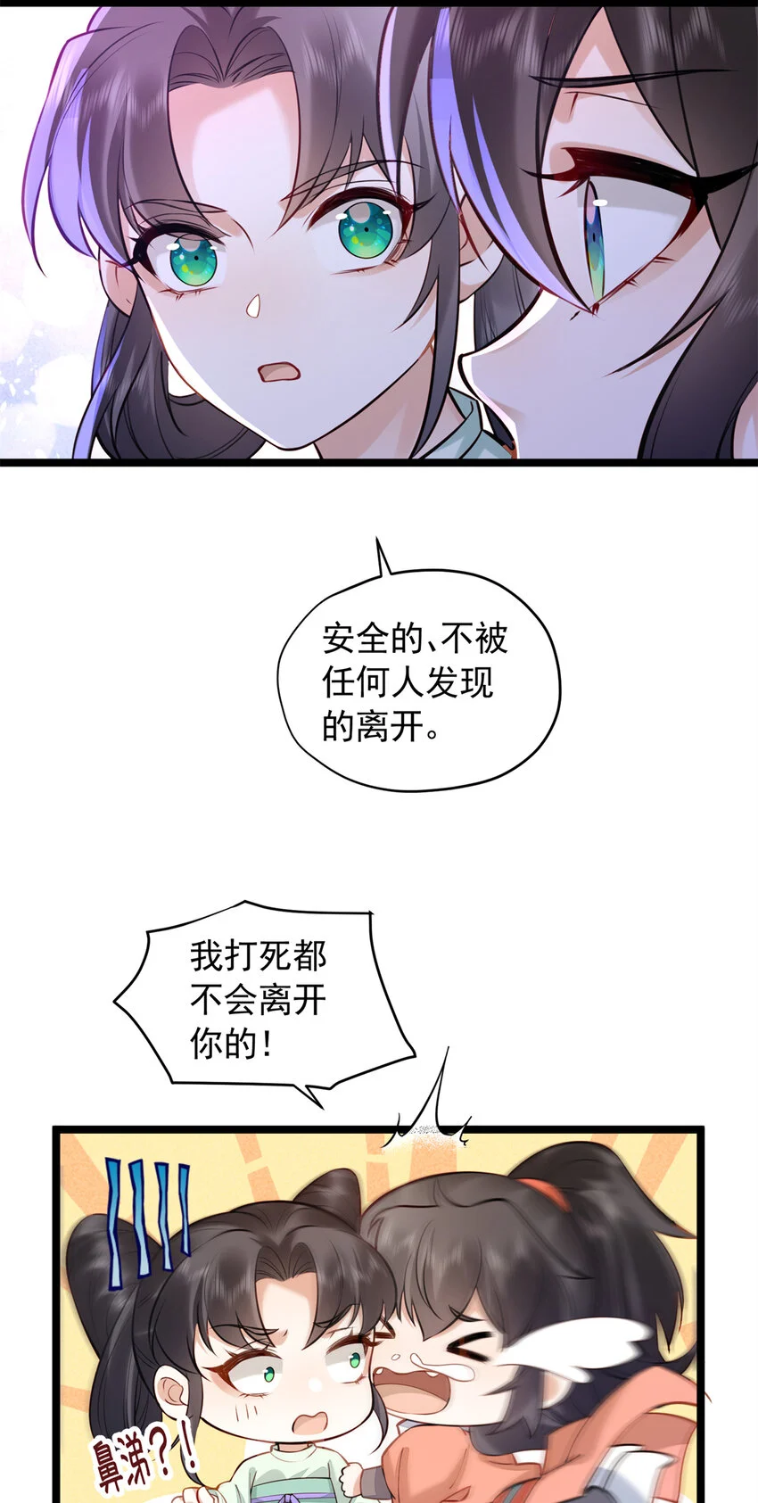 20 你杀人了！22