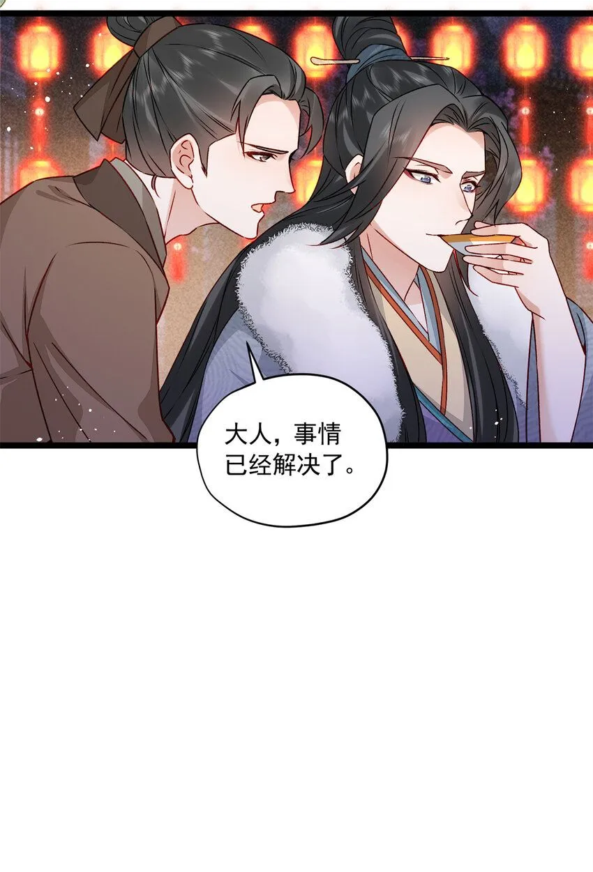14 这就是你的下场57