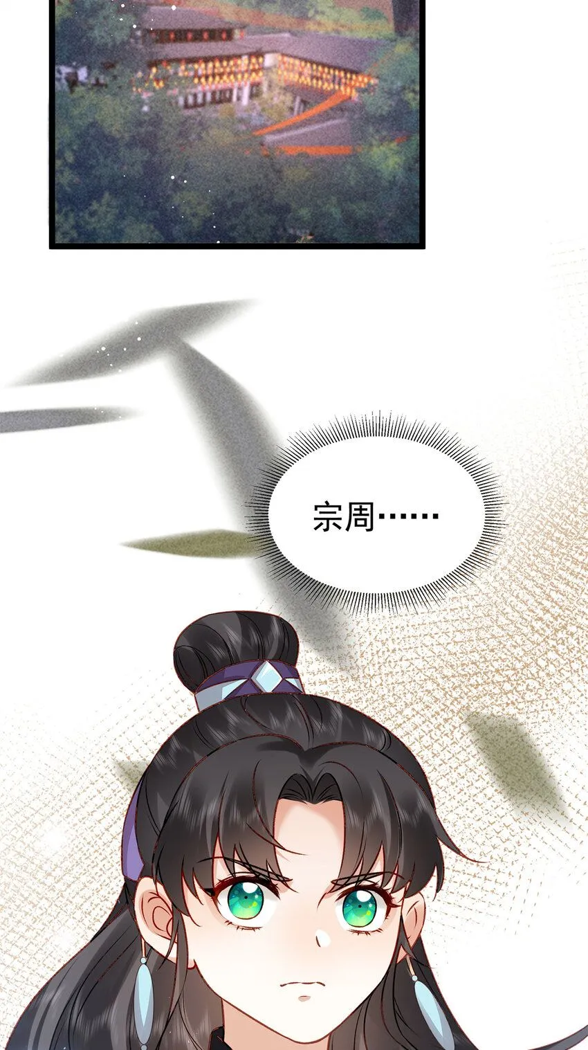 16 中选入宫11