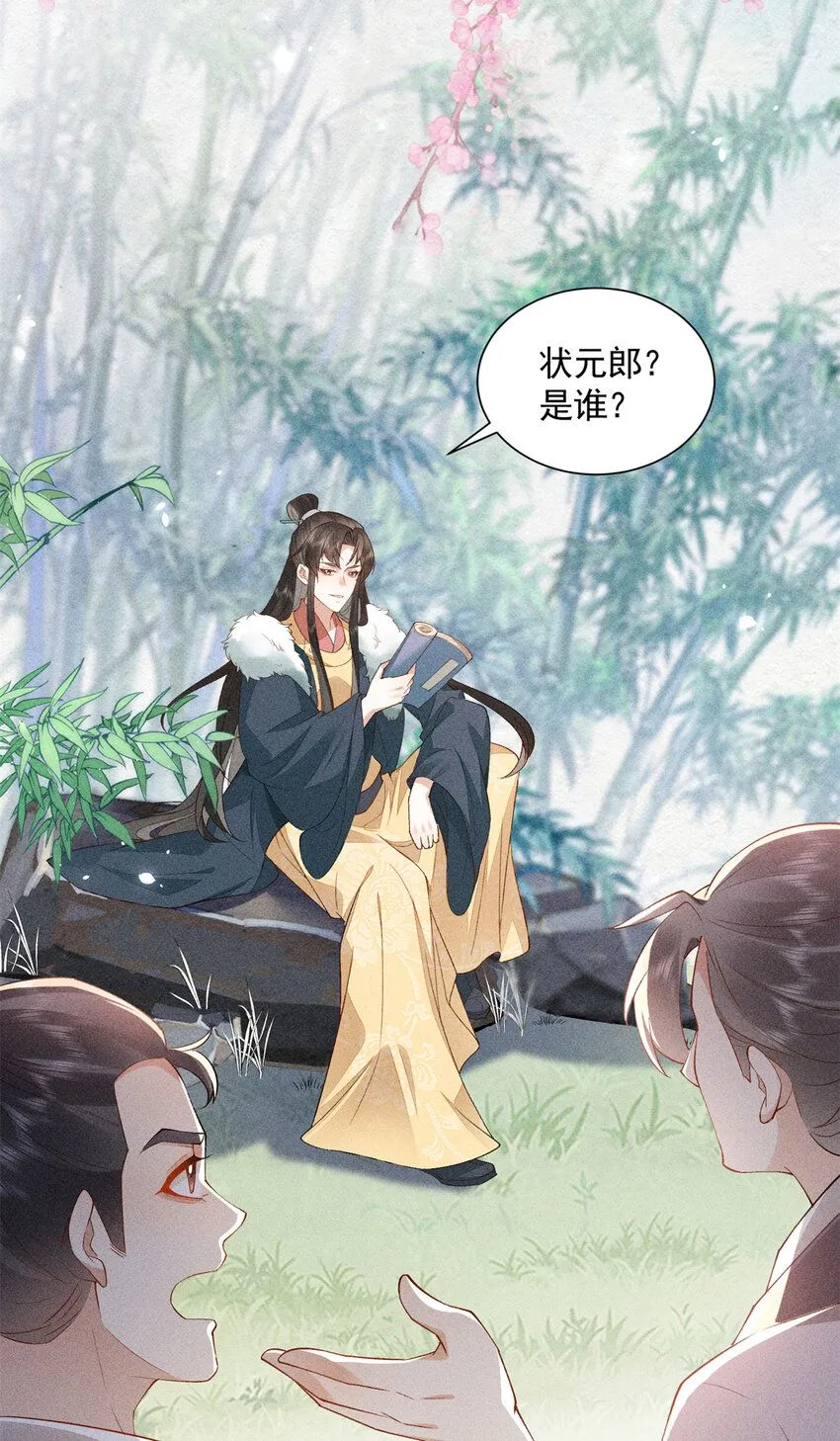 06 不收我就算了！3