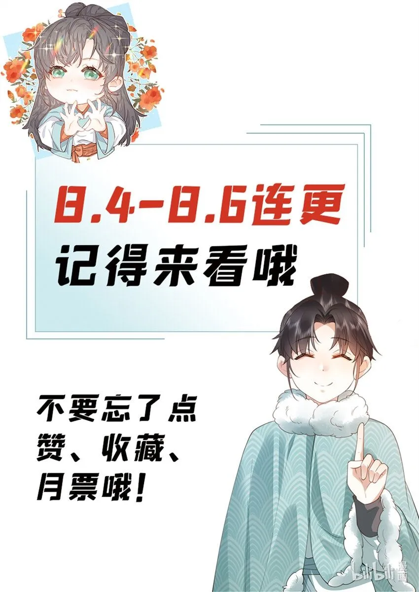 10 下面就看我的吧！46