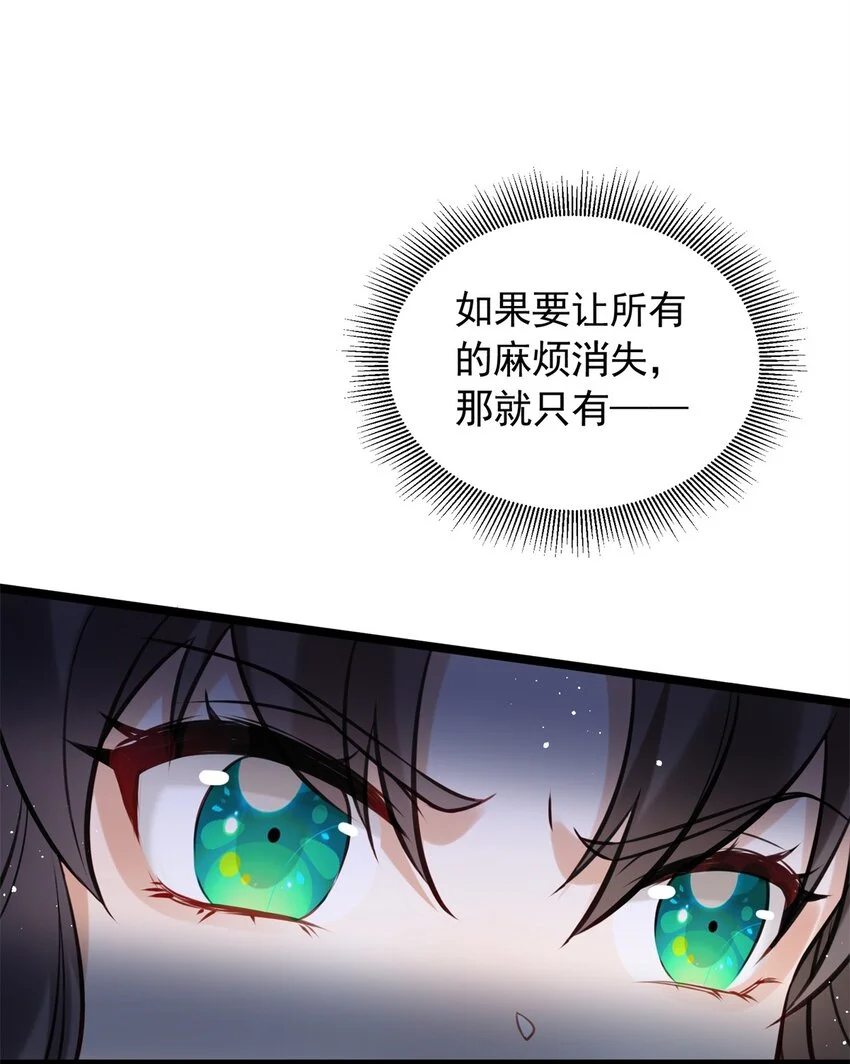 19 宗周是怪物！15