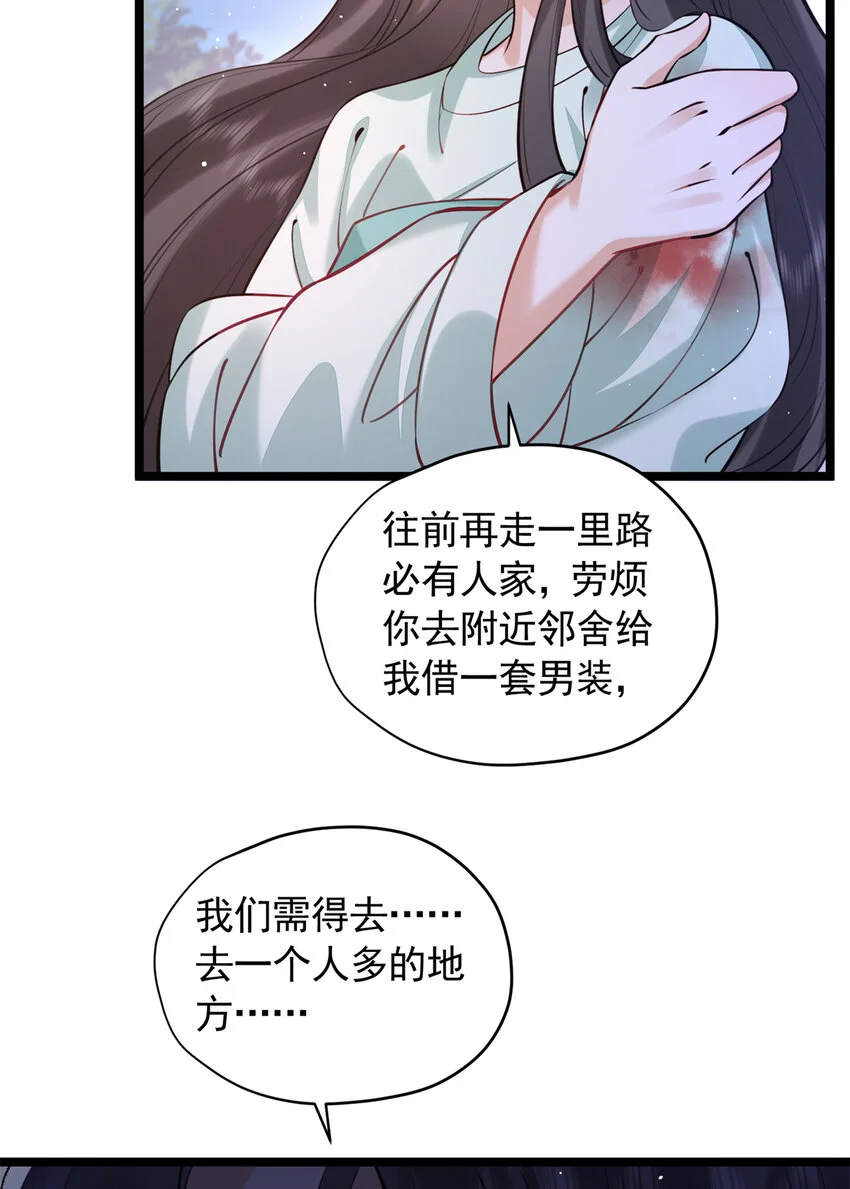 22 春阳，接下来靠你了59