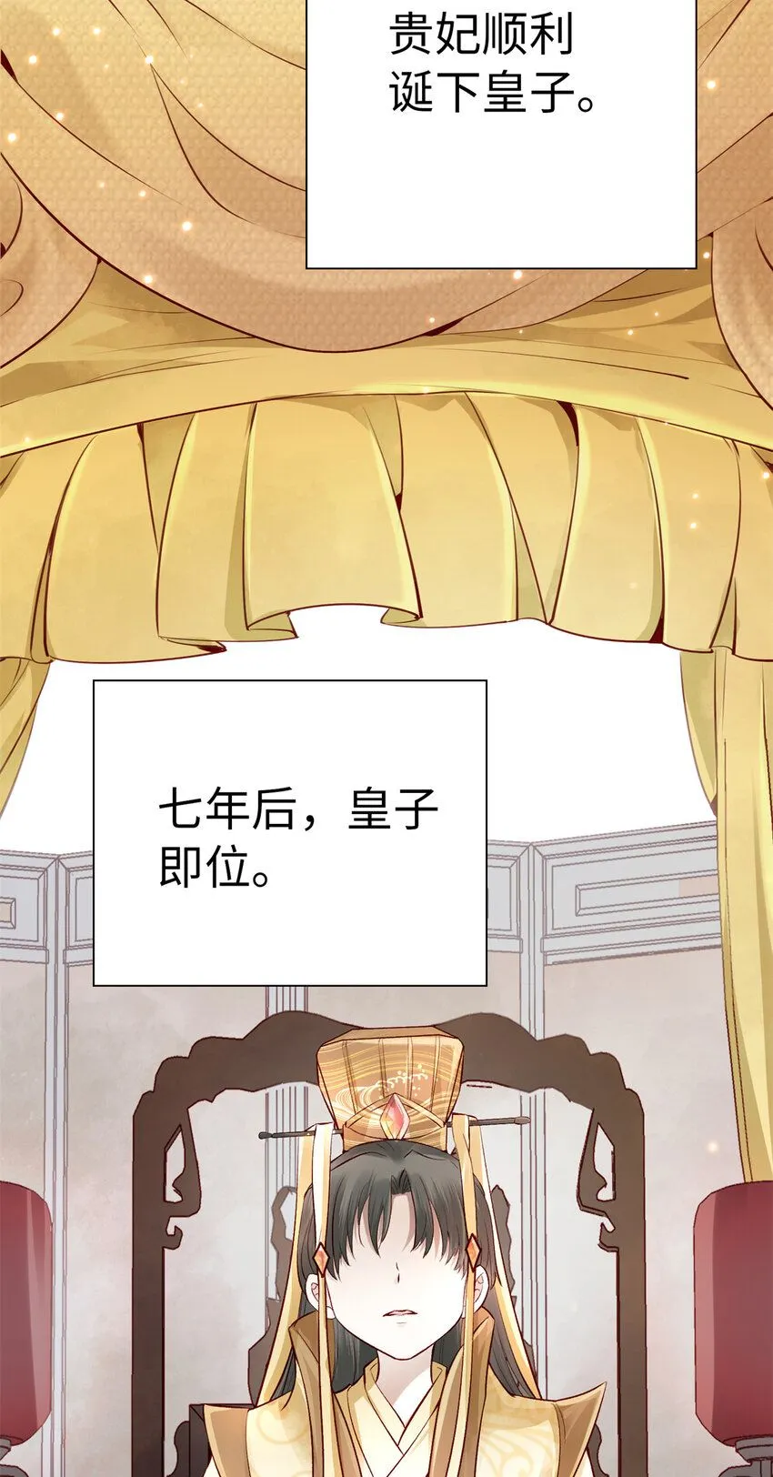 01 诈尸了？！14