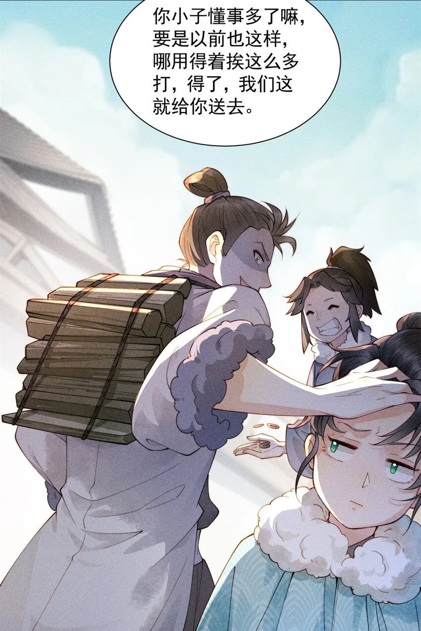 03 小试身手28