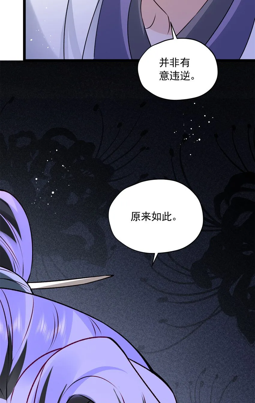14 这就是你的下场71