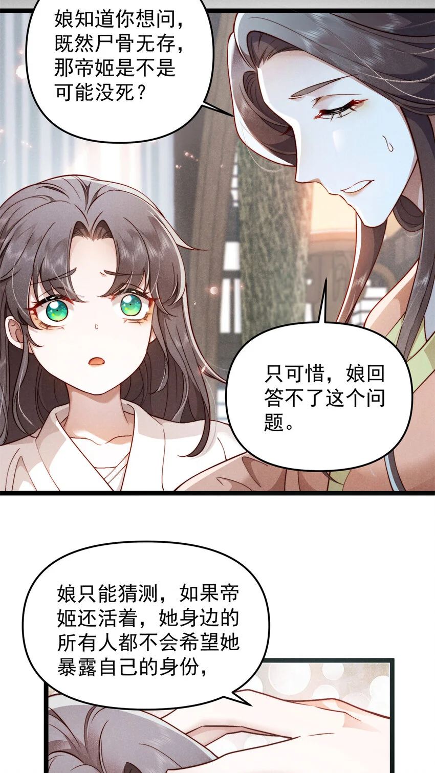 27 柳春阳受难11