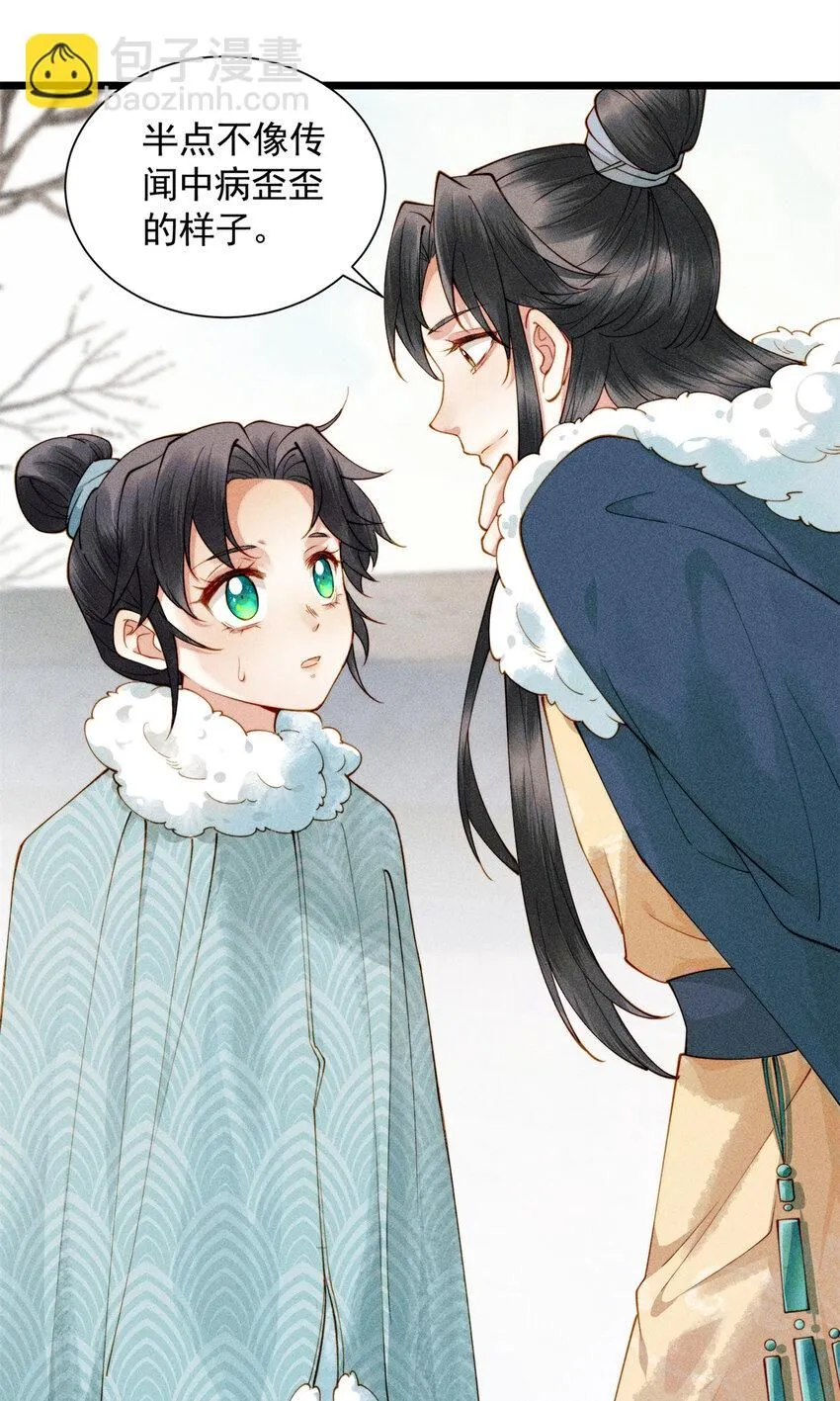 03 小试身手42