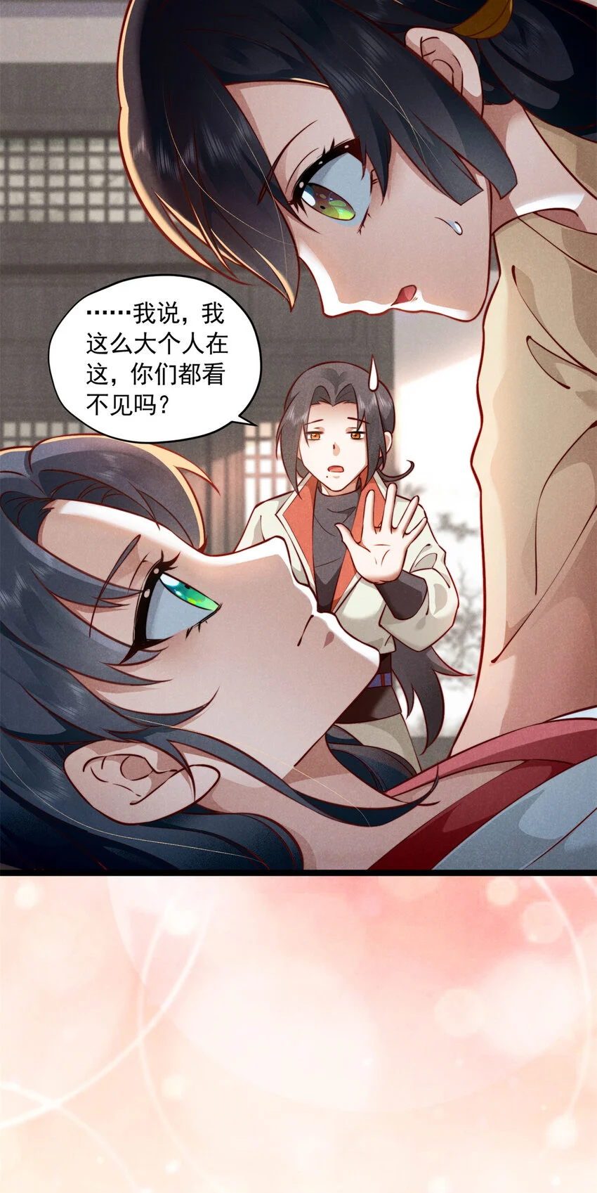 25 苏醒36