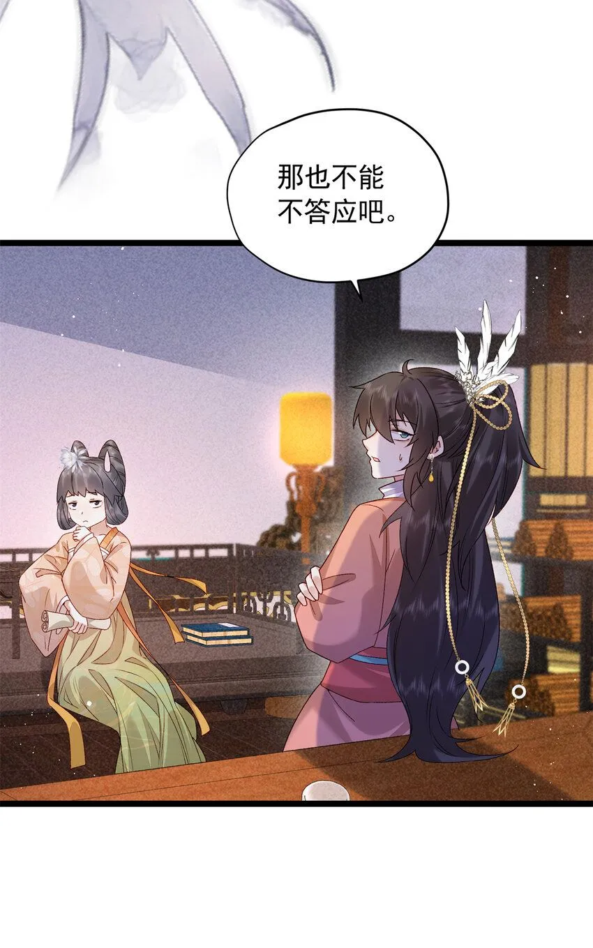 18 带你离开这里！4