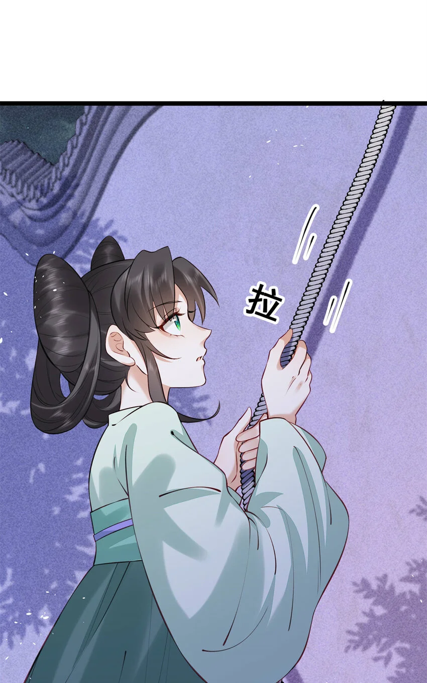 20 你杀人了！63