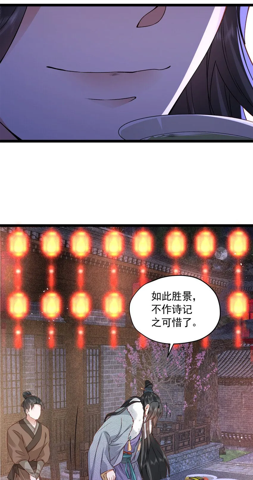 14 这就是你的下场58