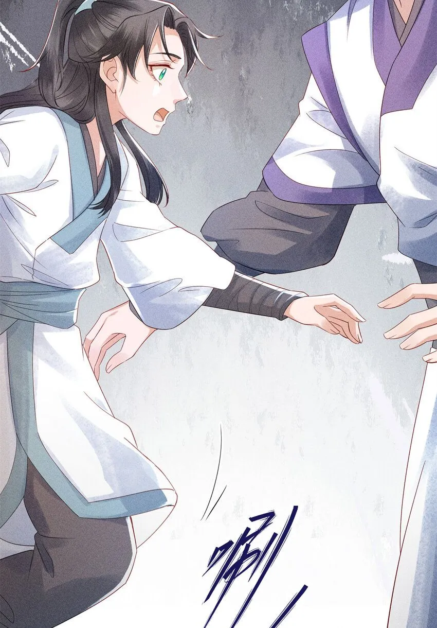 02 为什么让我女扮男装？17