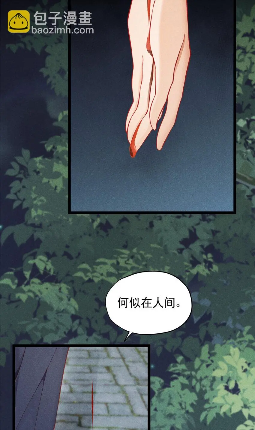 23 掩饰39