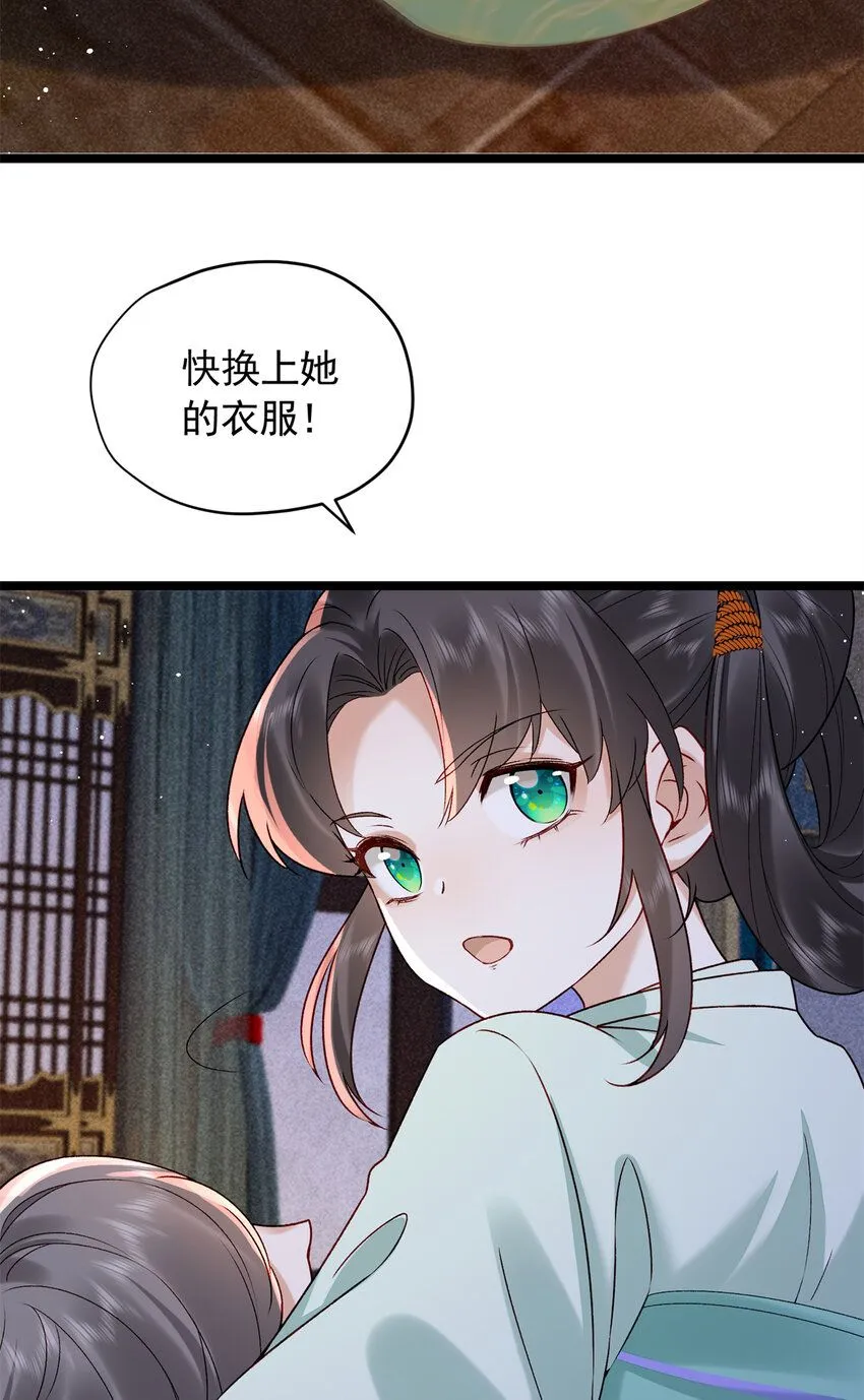 18 带你离开这里！54