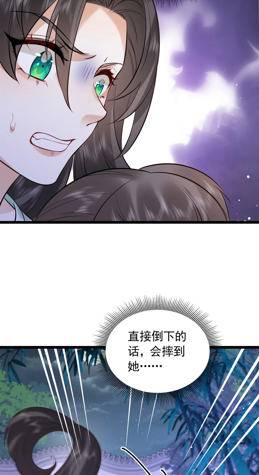 21 刺杀宗周72