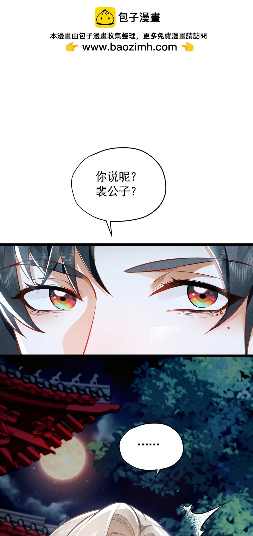 23 掩饰59