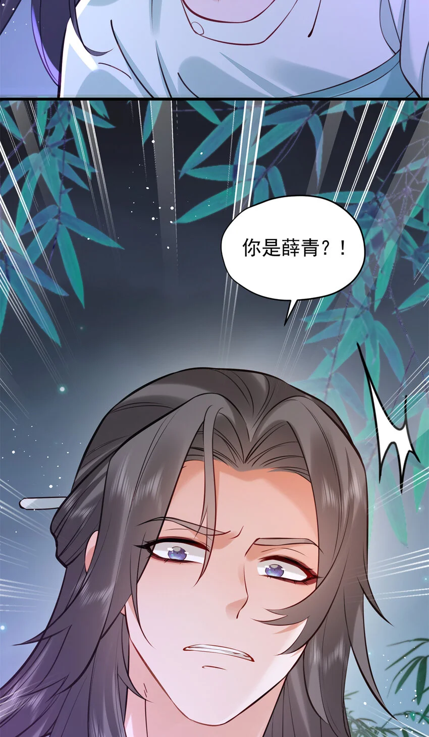 21 刺杀宗周81