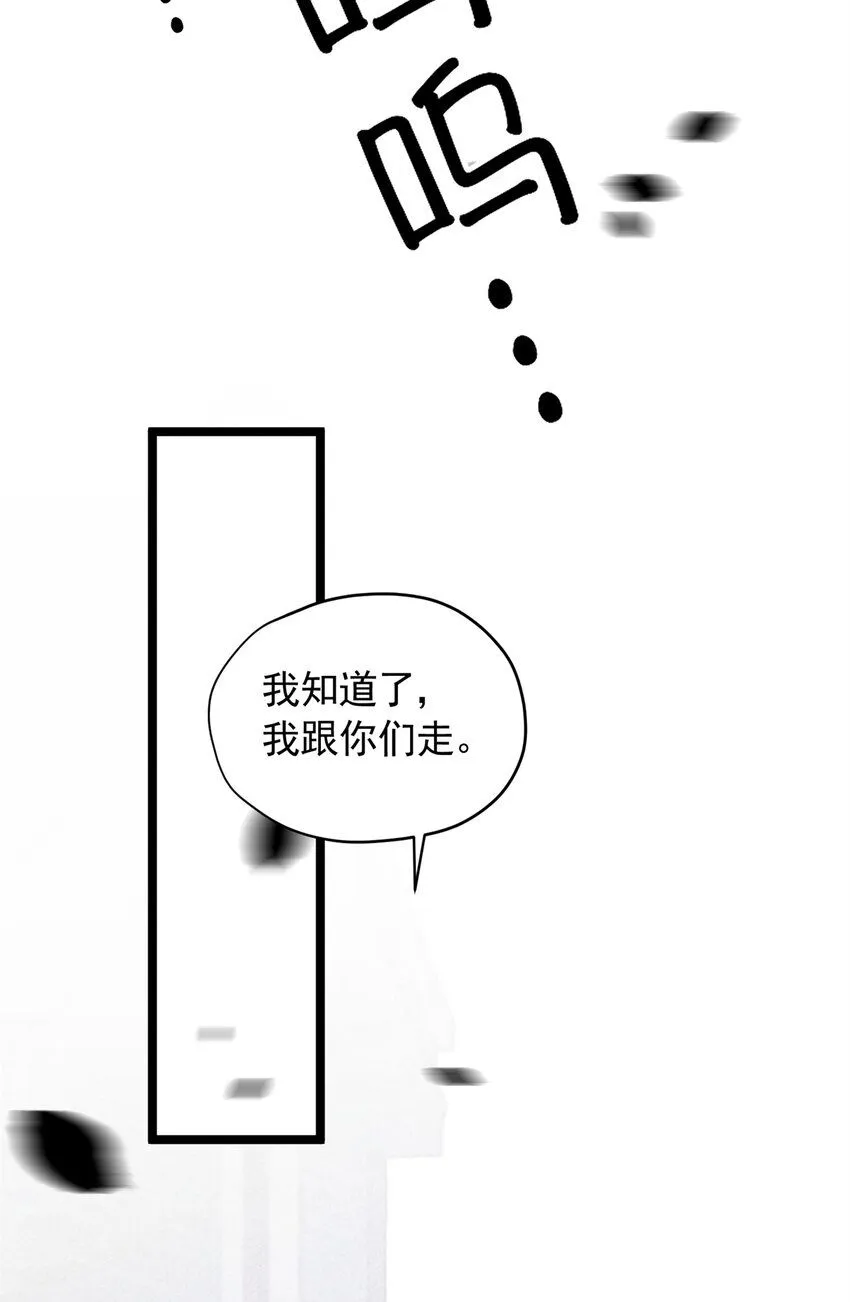 17 我要穿回女装13