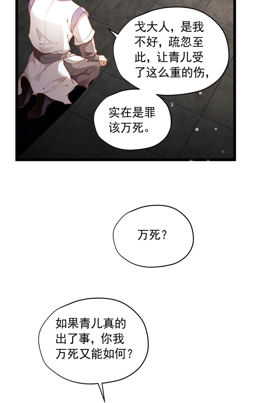 25 苏醒6