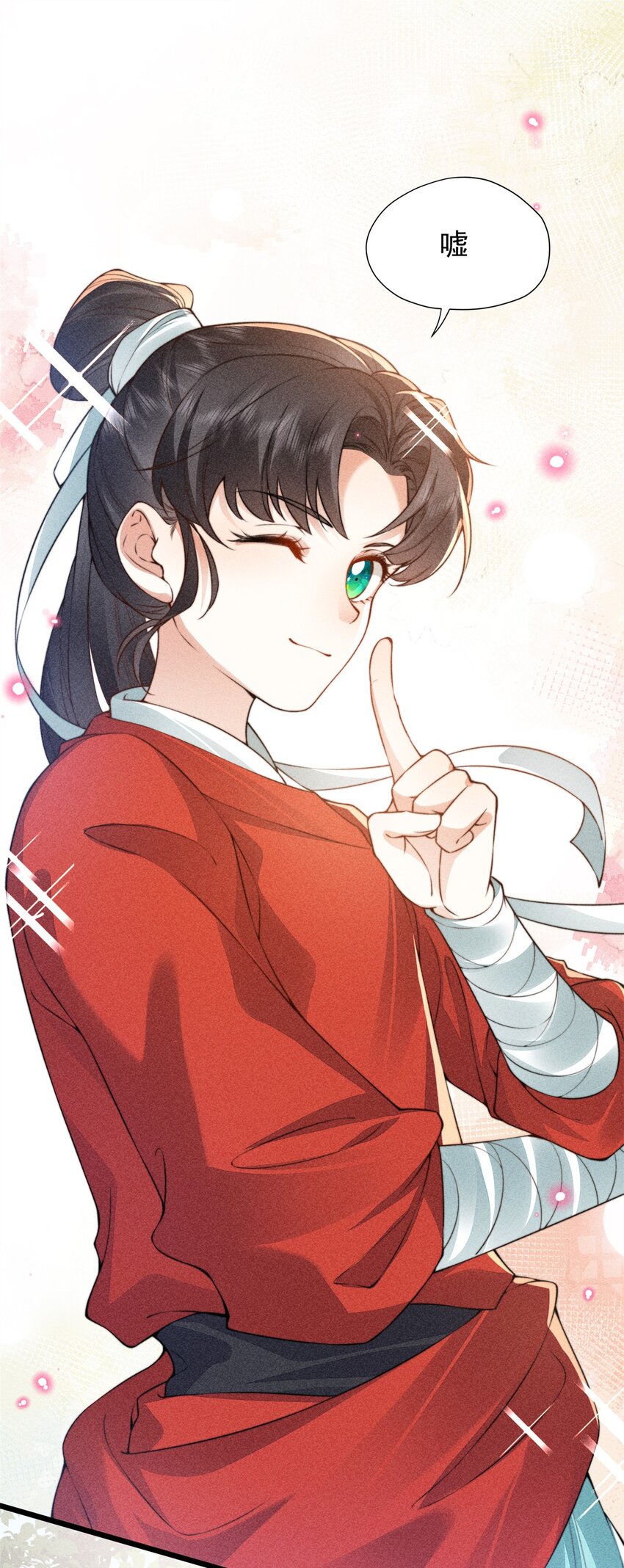 09 球赛，开始！39