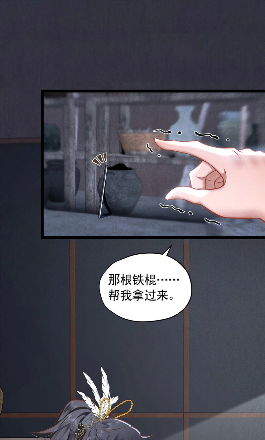 24 自残30
