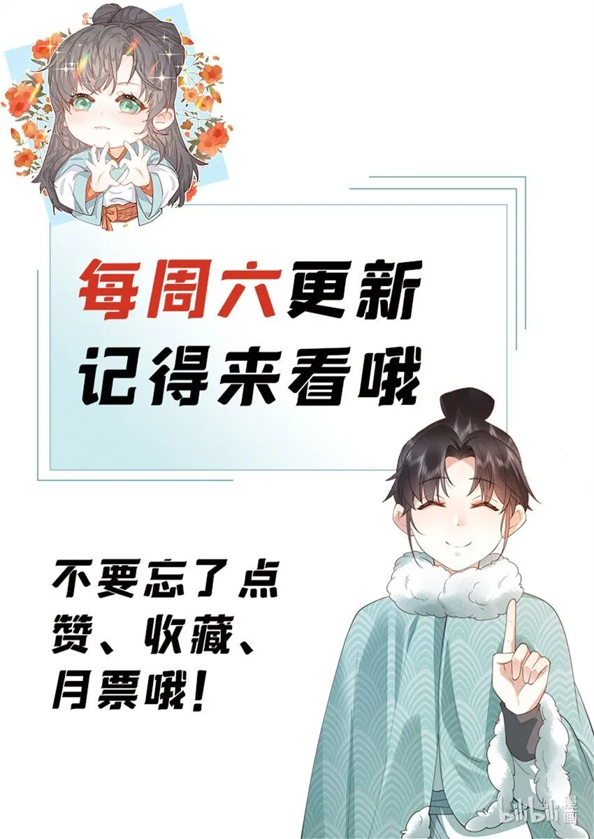 16 中选入宫56
