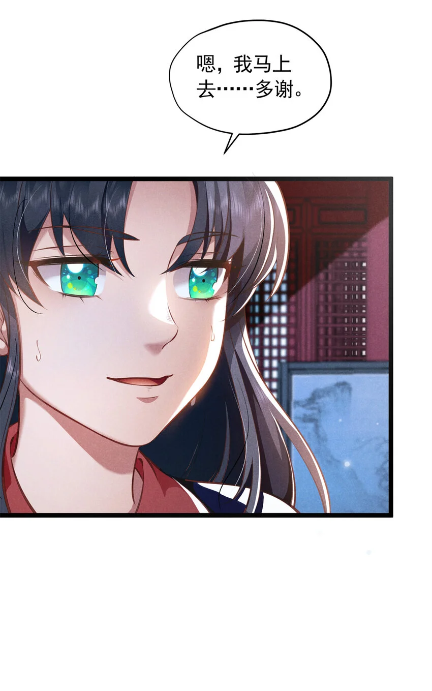24 自残17