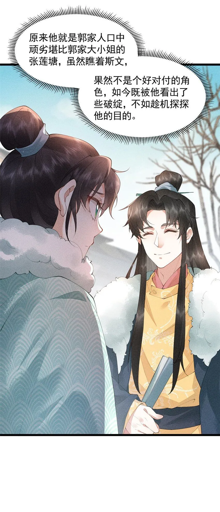 04 张莲塘4