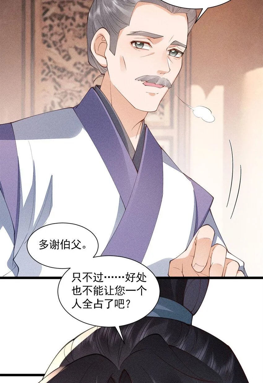 05 考中状元就成亲！9