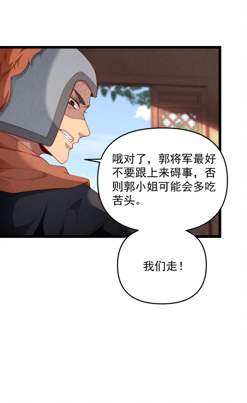 28 薛青来了！40