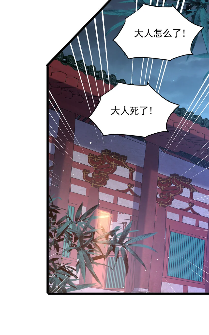 22 春阳，接下来靠你了46