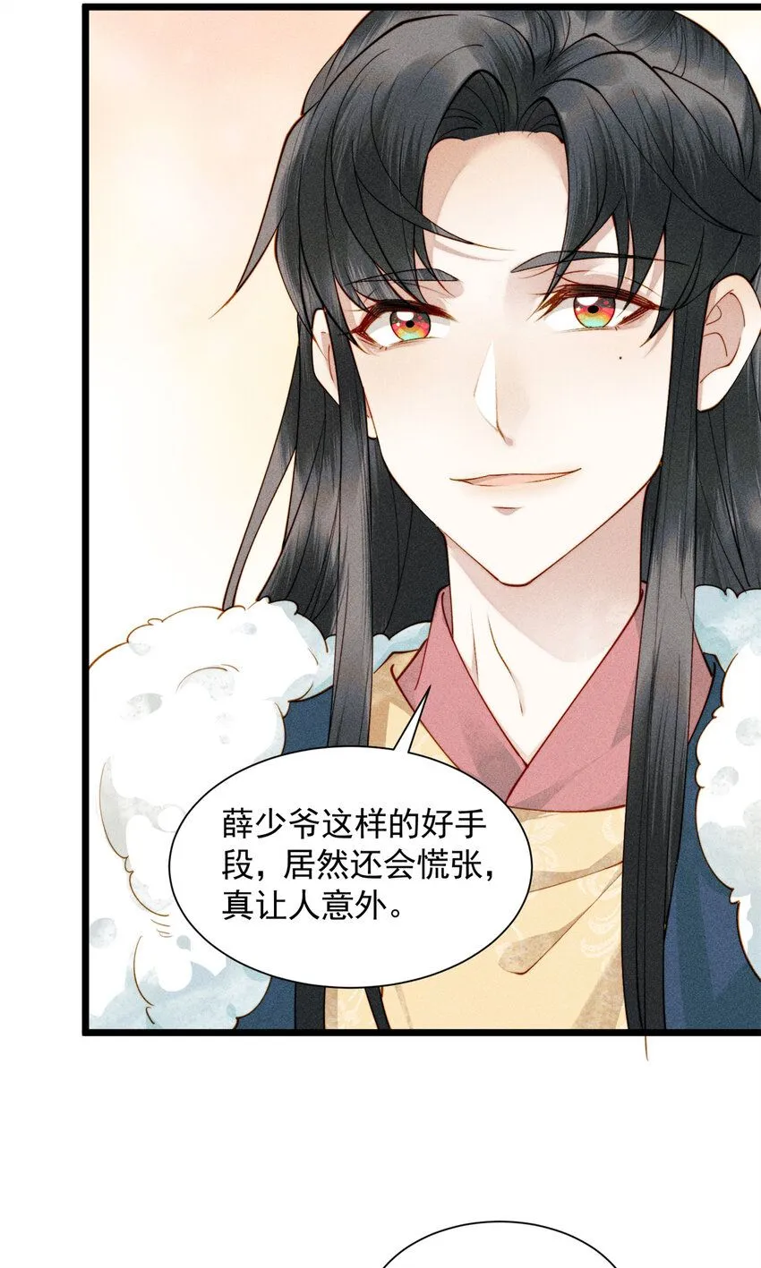 03 小试身手44