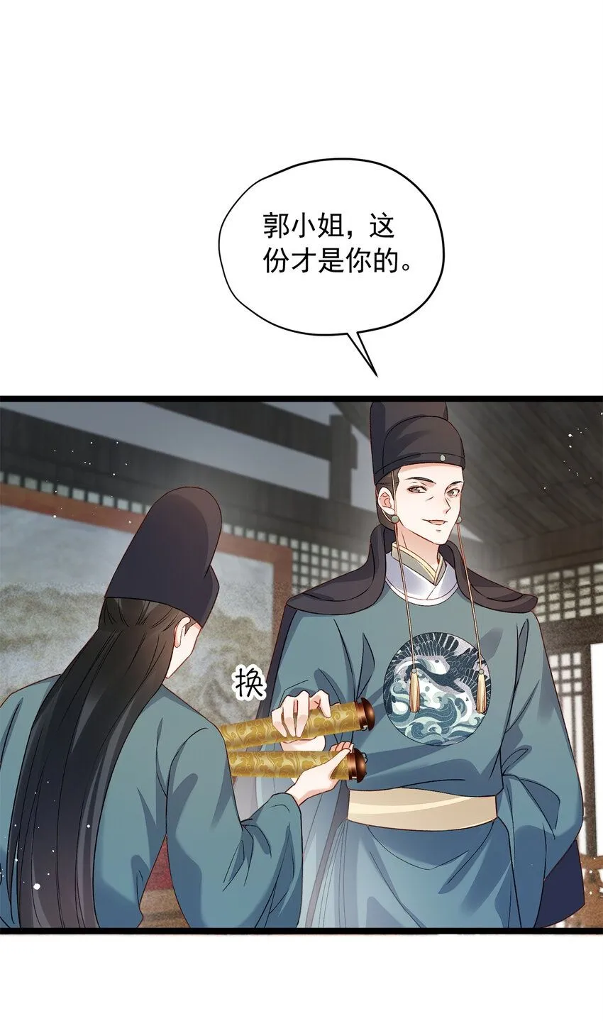 16 中选入宫49