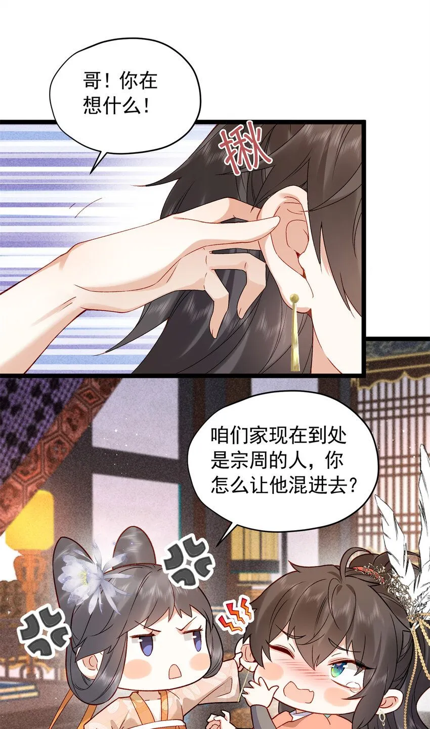 18 带你离开这里！5