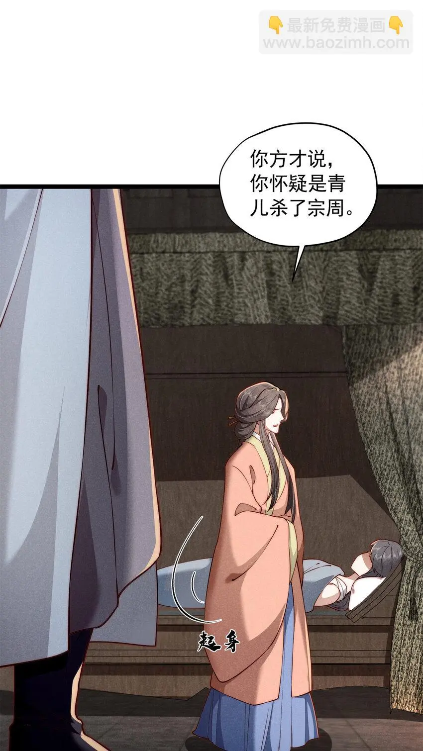 25 苏醒9