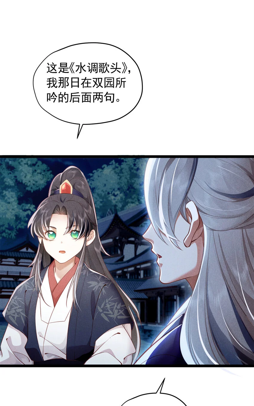 23 掩饰30