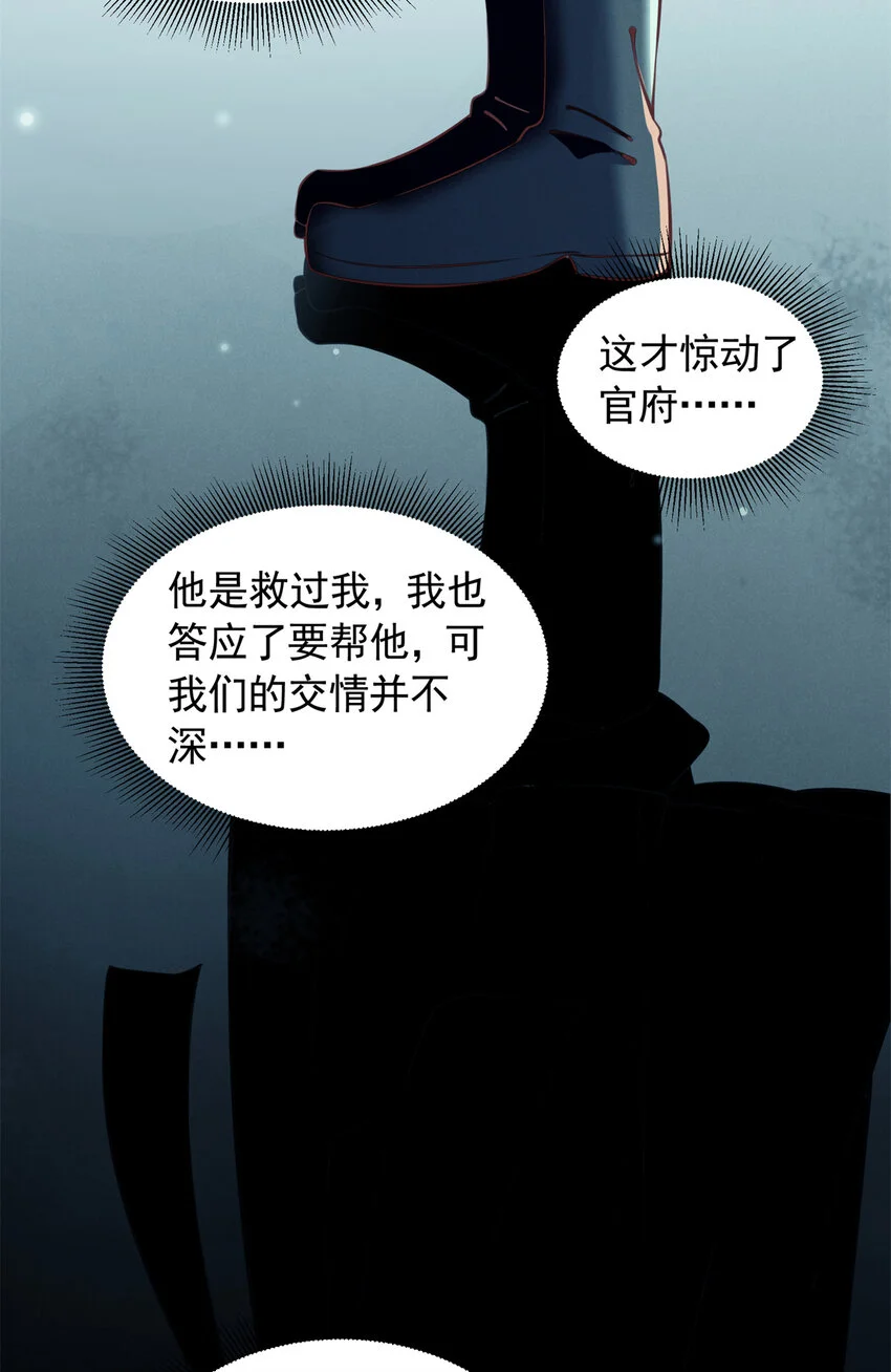 24 自残48