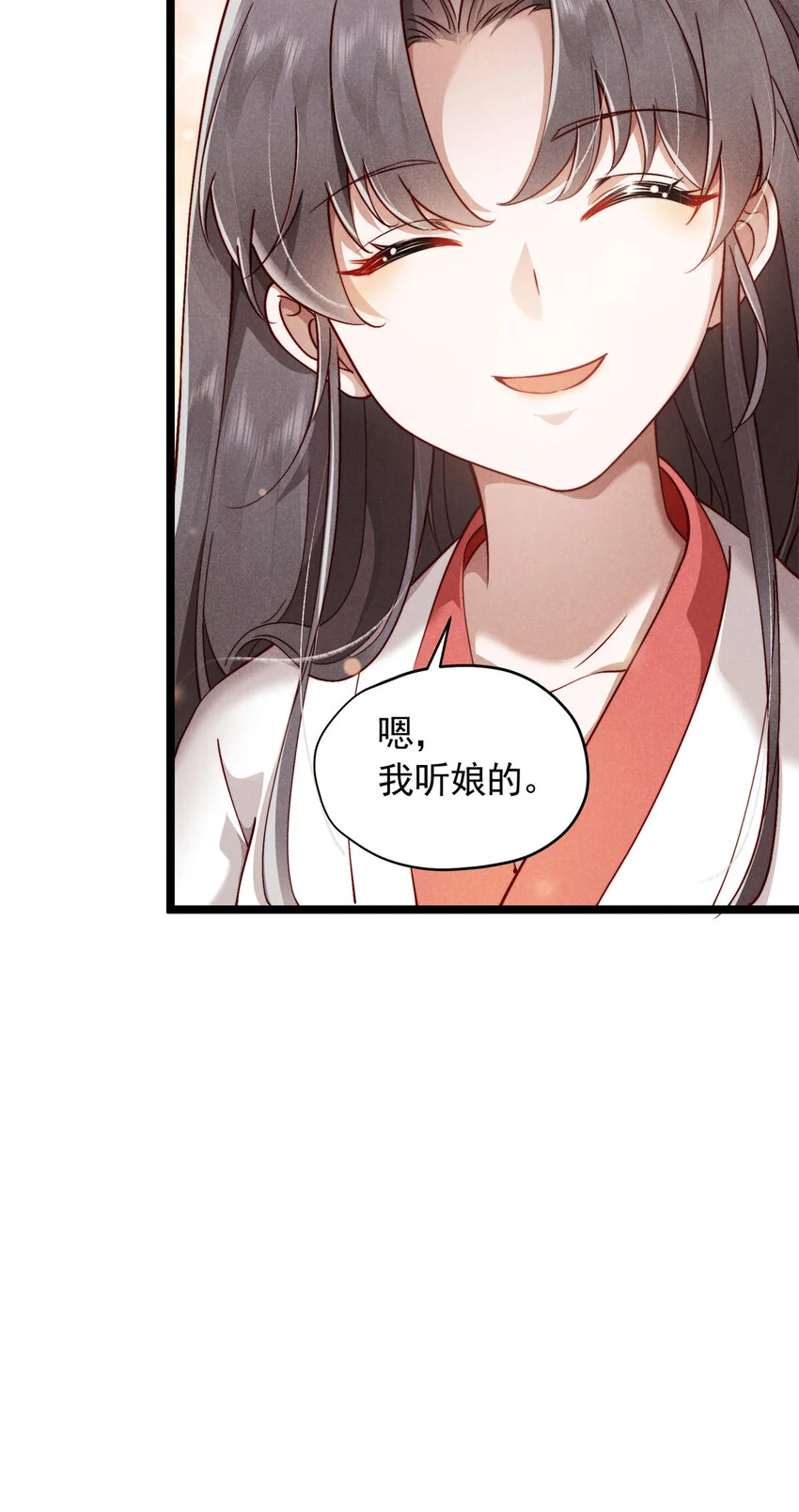 26 这份恩情我用命来还69