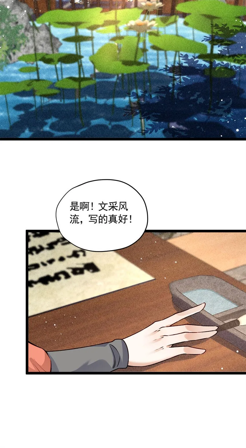 13 没人生来给你们做奴隶！2