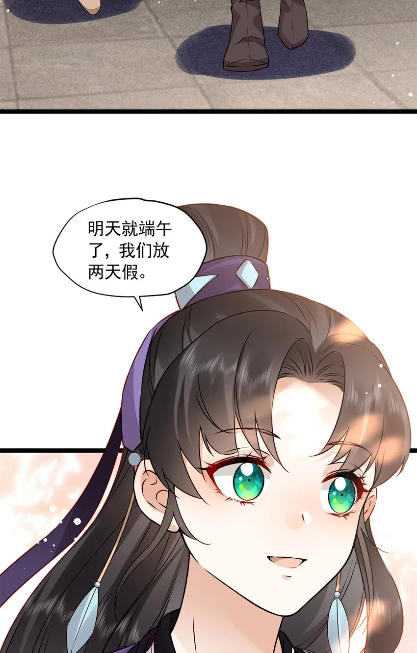12 宗周的阴谋44