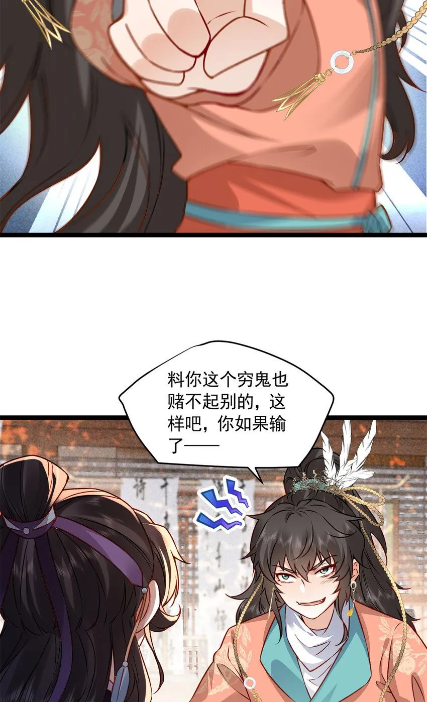 13 没人生来给你们做奴隶！10