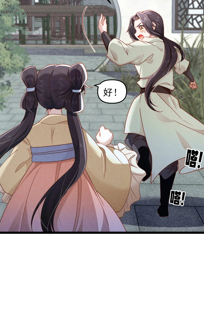 28 薛青来了！23