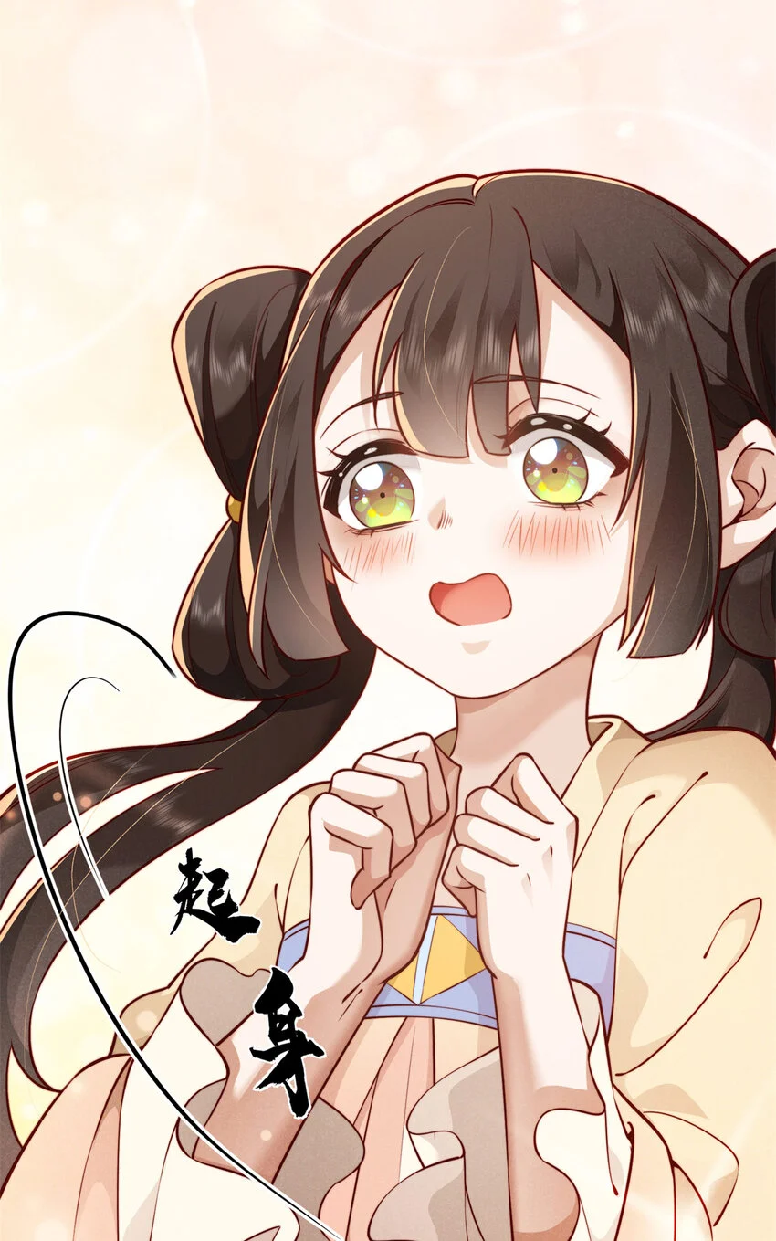 25 苏醒37