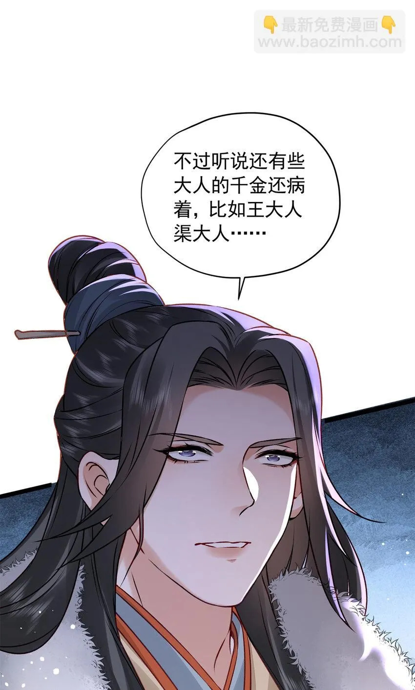 16 中选入宫4