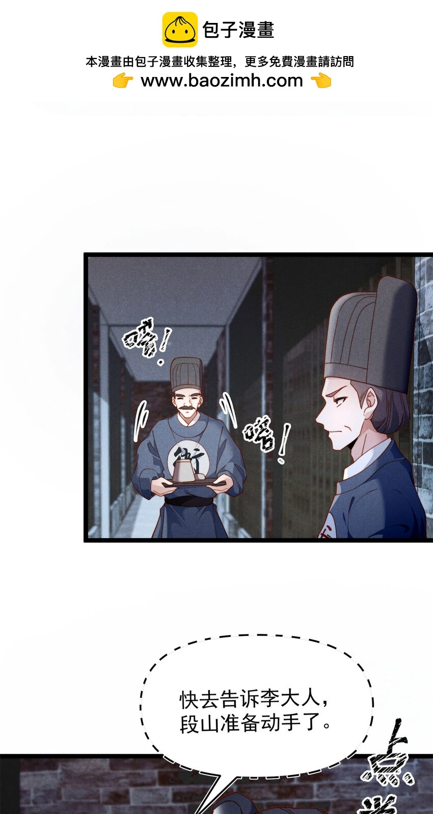 28 薛青来了！14