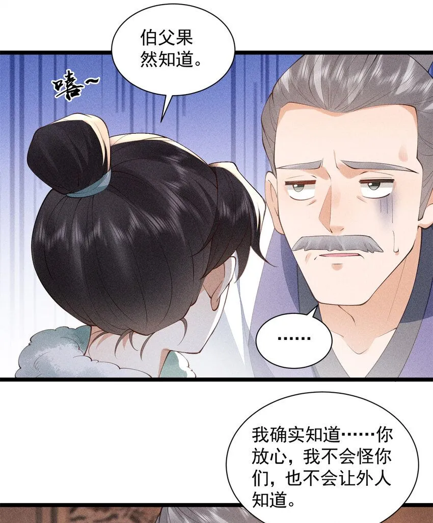 05 考中状元就成亲！8