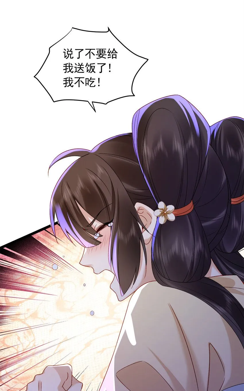 18 带你离开这里！34