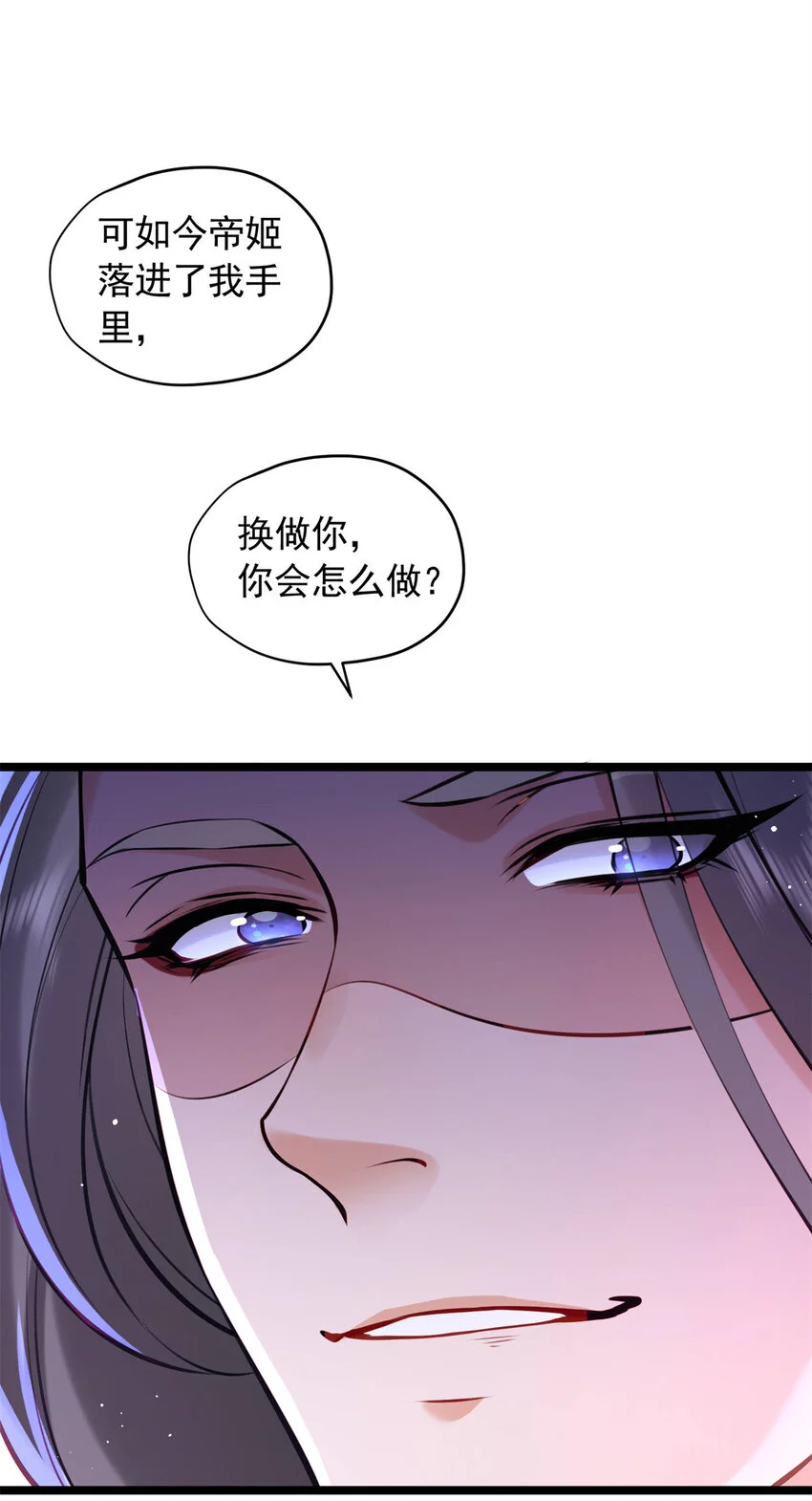 21 刺杀宗周20