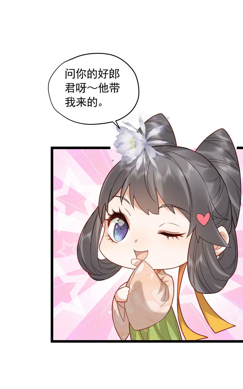 18 带你离开这里！44